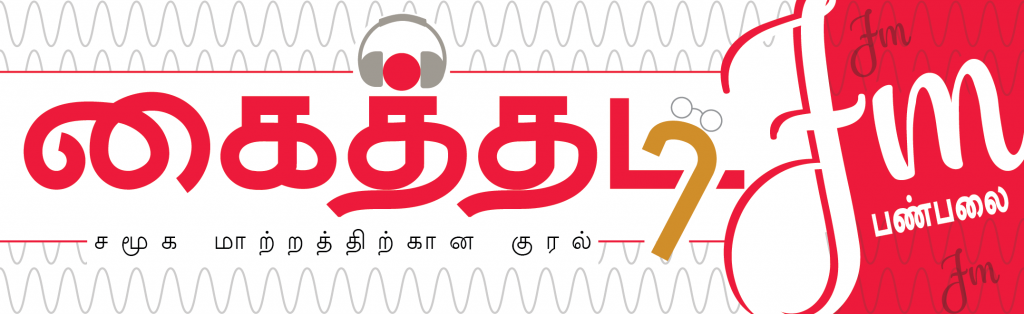 kaithadi FM logo