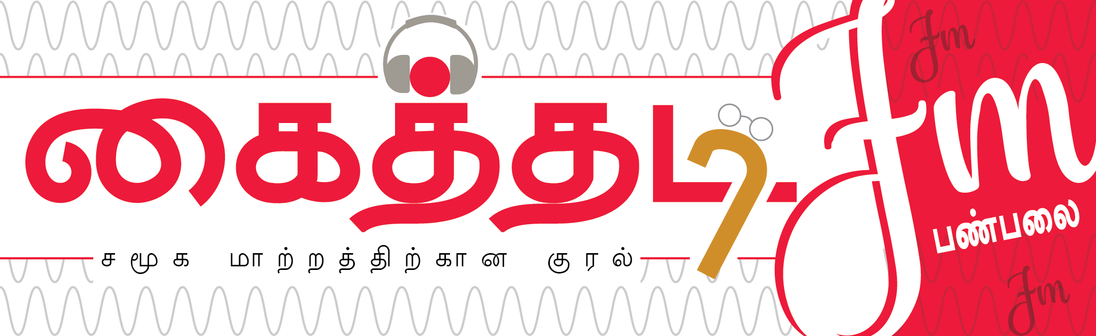 KaithadiFM logo